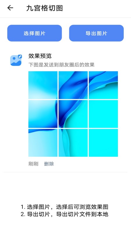 ͼƬ༭app 1.2