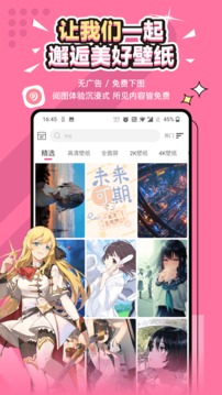 Ԫֽ⸶Ѱapp 1.2.6
