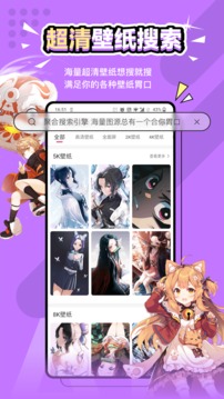 Ԫֽ⸶Ѱapp 1.2.6