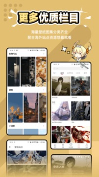 Ԫֽ⸶Ѱapp 1.2.6