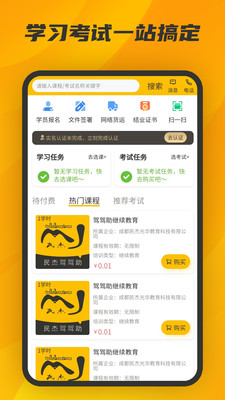 ݼapp 1.0.0