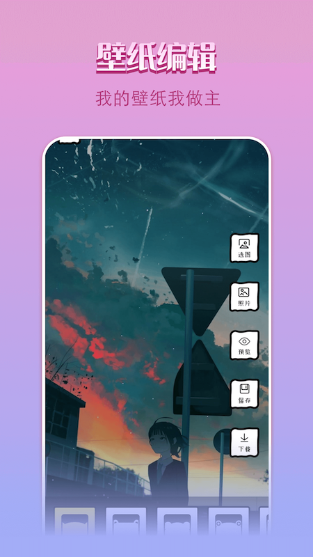 ֽapp 1.1