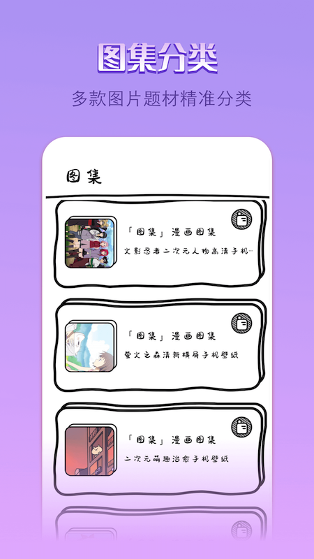 ֽapp 1.1
