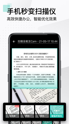 ɨȫapp 6.65.5.2405230000