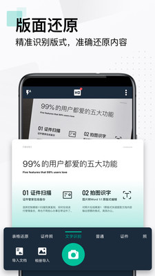 ɨȫapp 6.65.5.2405230000