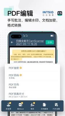 ɨȫapp 6.65.5.2405230000