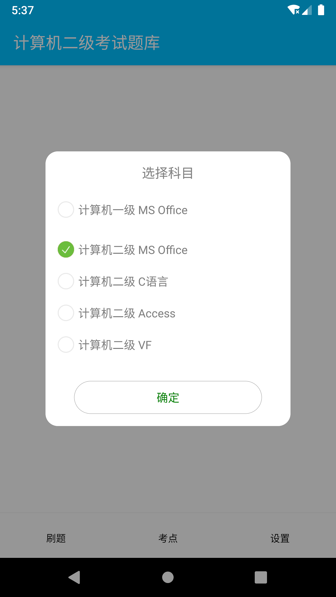 app 1.1.0