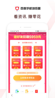 ٶapp 5.27.0.30