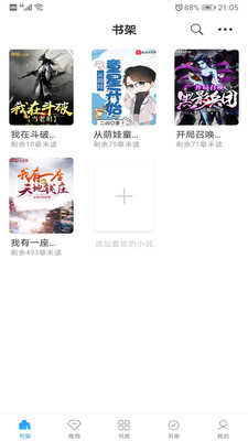 Ȥ鼫ٰapp 3.6.6