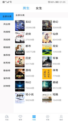 Ȥ鼫ٰapp 3.6.6