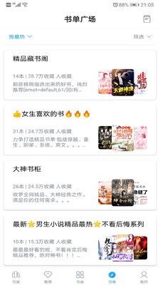 Ȥ鼫ٰapp 3.6.6