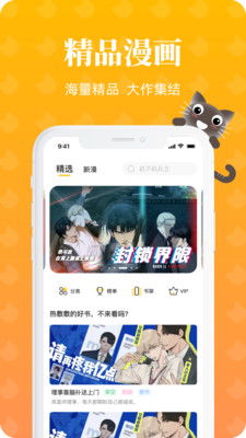 èٰapp 2.0.4