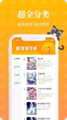 èٰapp 2.0.4