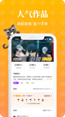èٰapp 2.0.4