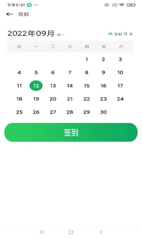 app 1.0.1