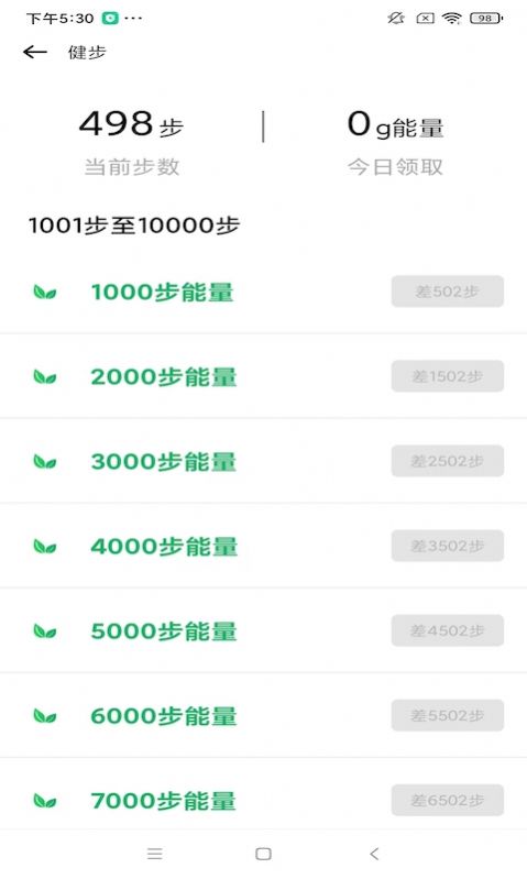 app 1.0.1