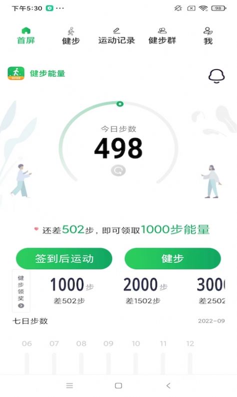 app 1.0.1
