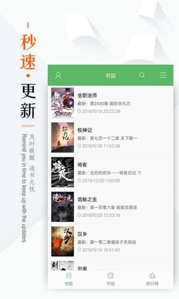 ޹С˵app 1.4.4