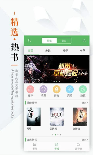 ޹С˵app 1.4.4