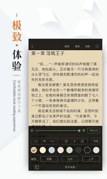 ޹С˵app 1.4.4