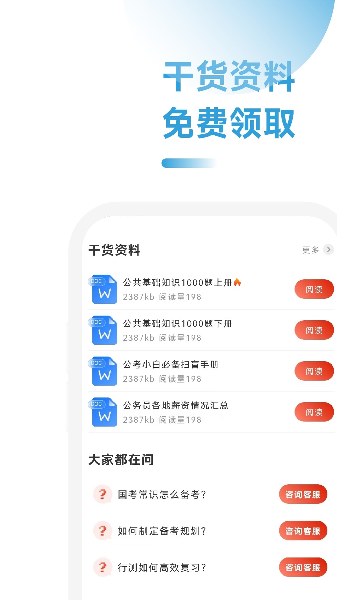 app 1.4.0