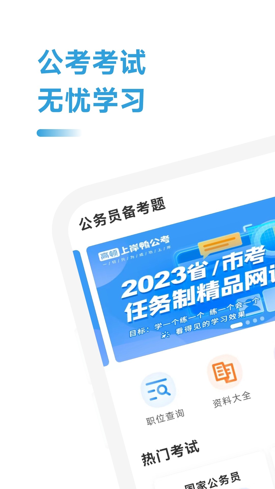 app 1.4.0