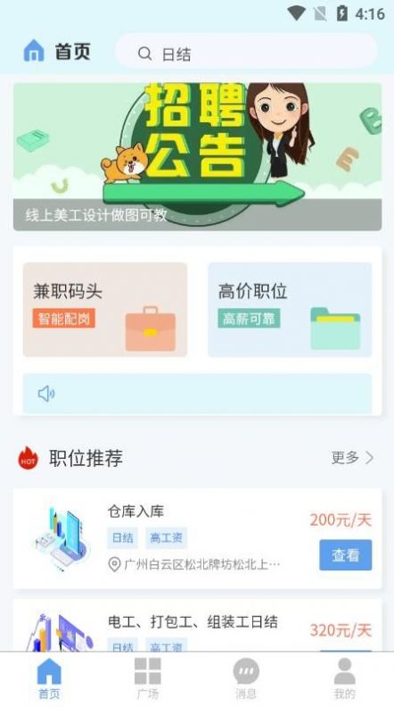 𶹼ְapp 1.0.0