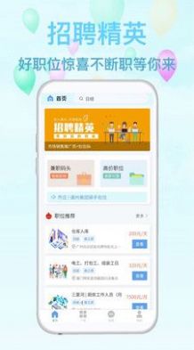 𶹼ְapp 1.0.0