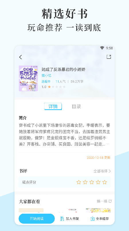 ȼĶapp 4.01.00