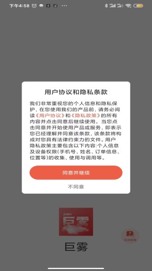 app 1.0.0