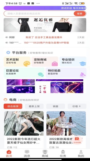 app 1.0.0