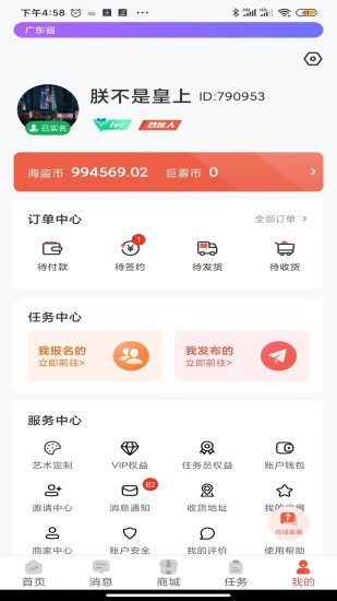 app 1.0.0