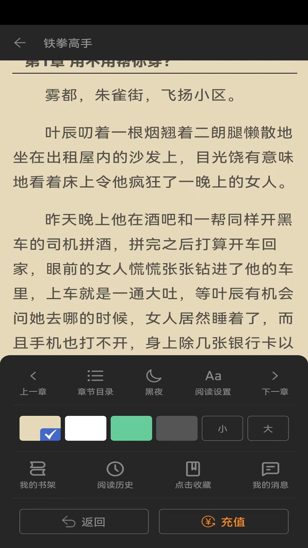 app 1.0.0