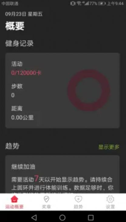 ˶app 4.7.0
