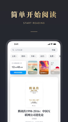 ΢Ŷapp 8.3.0