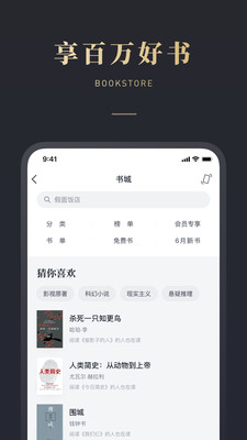 ΢Ŷapp 8.3.0