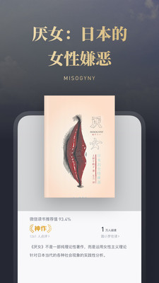 ΢Ŷapp 8.3.0