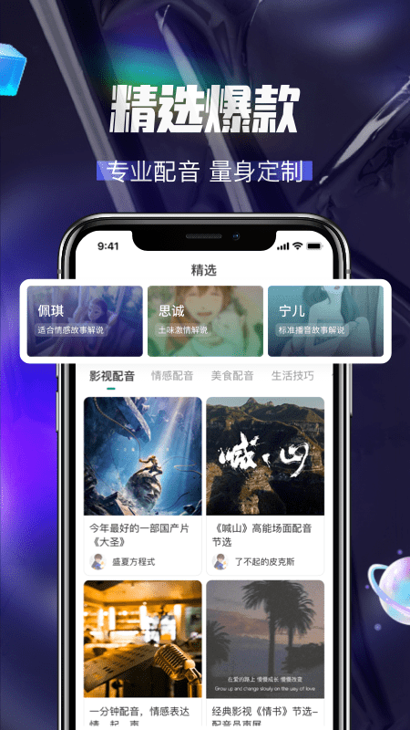 Ѱapp 1.2.6