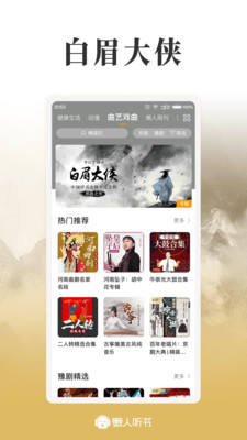 appѰ 8.5.0