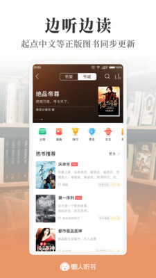 appѰ 8.5.0