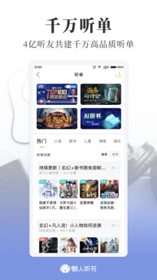appѰ 8.5.0