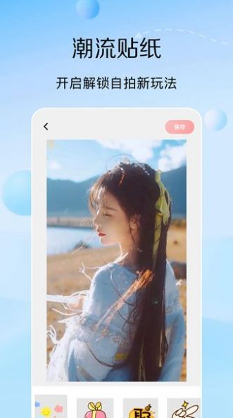 223app 1.1