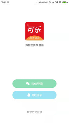 ɾapp 1.0.2