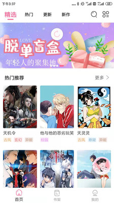 ɾapp 1.0.2