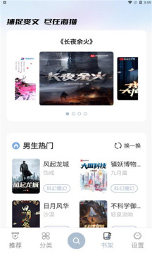 èС˵ٰapp 1.0.1