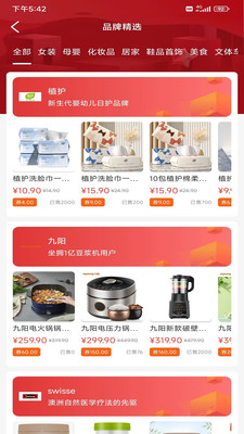 Źapp 1.0.4738