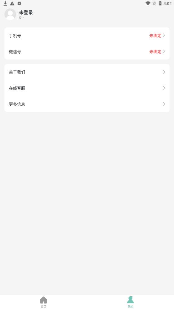 ҸƲapp 1.0.1