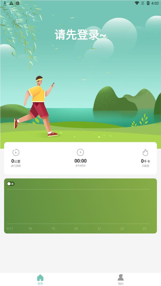 ҸƲapp 1.0.1