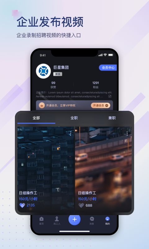 Ƹapp 1.0.1
