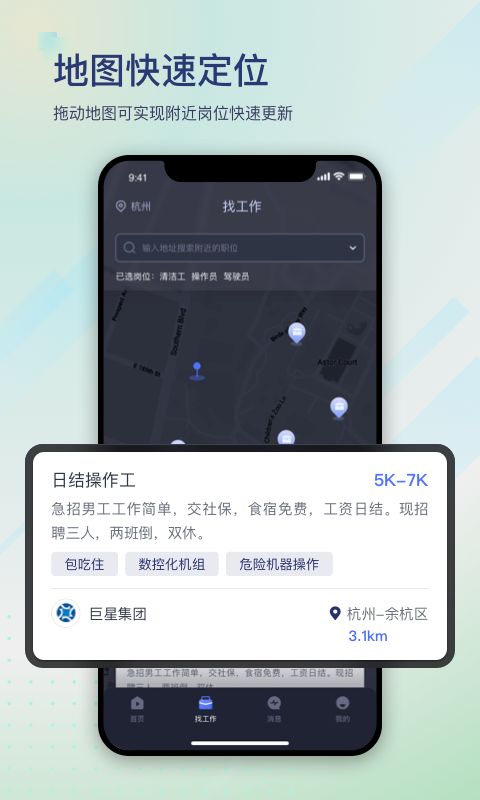 Ƹapp 1.0.1